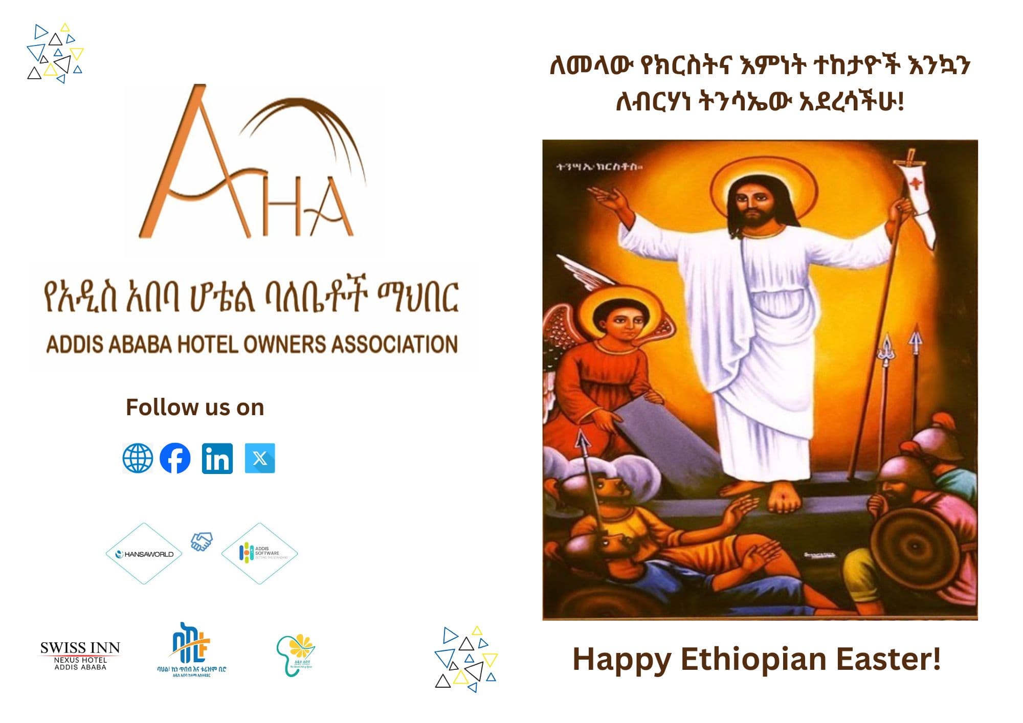 Happy Ethiopian Easter
