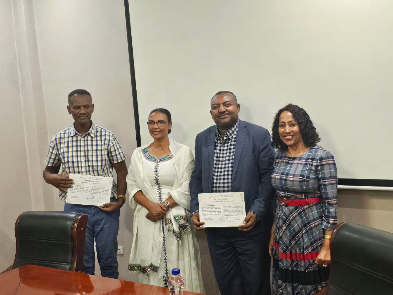 የአምስት ዓመት ስትራቴጂክ ዕቅድ ላይ ውይይት ተደረገ